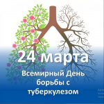 24 ����� - ��������� ���� ������ � �����������