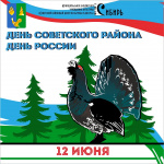 ����� � �������, ����������� ������������ 52-�� �������� �� ��� ����������� ���������� ������ � ��� ������