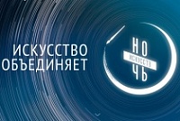 ��������� ����� ������������� � ������������� ����� ����� ��������-2019�