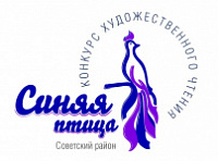 ��������� ����� ��������� ��������� �������� ��������������� ������ ������ �����-2020� 