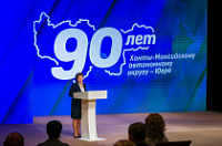 ������ ���������� ������ ���� �������� ��������� �� ������������� �����������, ����������� 90-����� ����